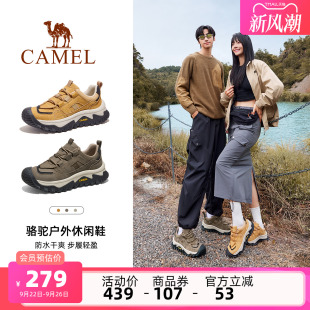 2025秋冬新款 百搭登山女鞋 男鞋 时尚 防滑减震徒步鞋 骆驼户外休闲鞋