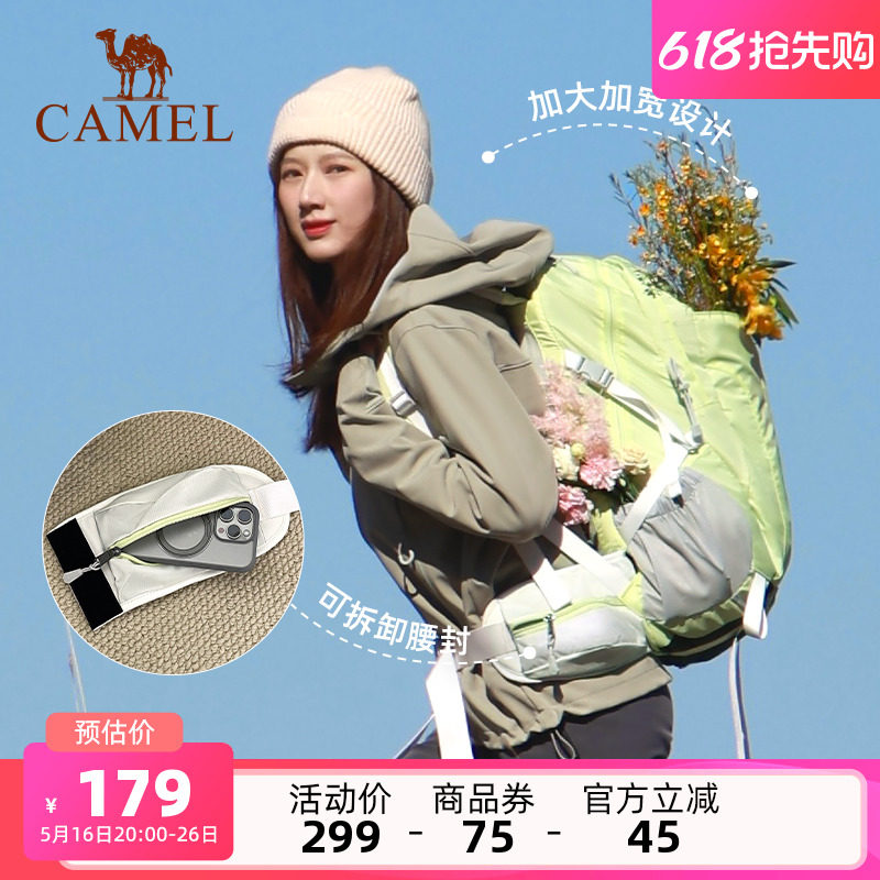骆驼魔力包轻量化旅行大容量户外徒步爬山登山包女轻便游双肩背包