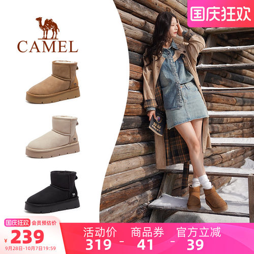 Camel/骆驼加绒厚底雪地靴