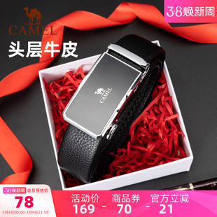 骆驼皮带头层牛皮男士生日情人节新年礼物送男友长辈老公真皮腰带