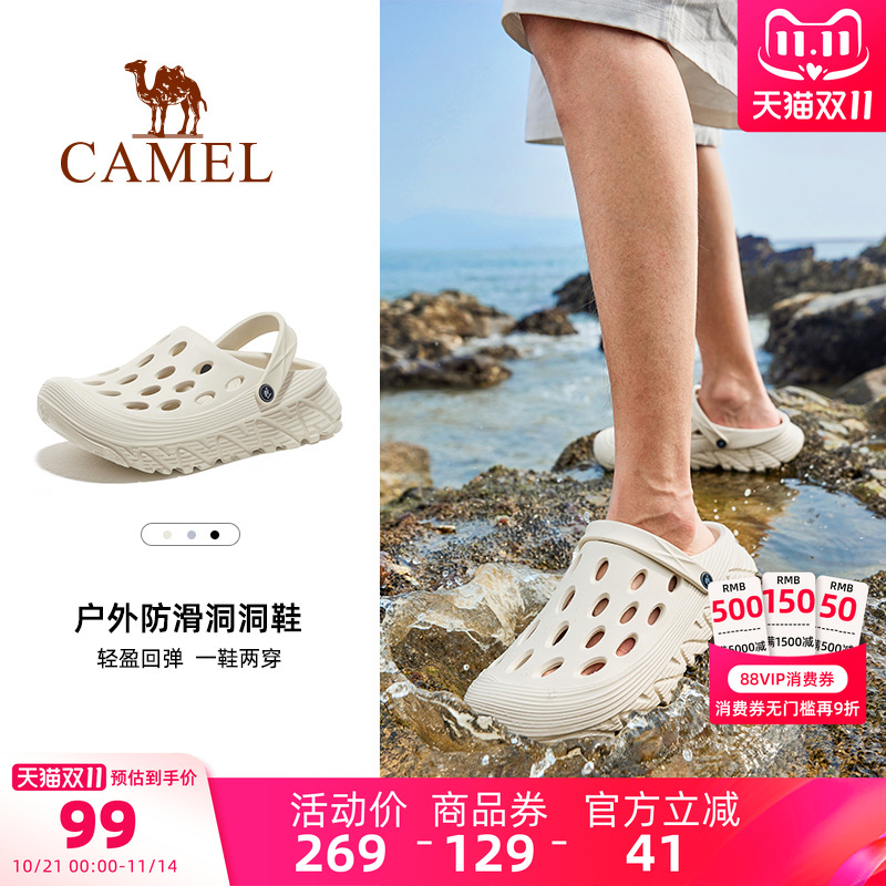 骆驼户外溯溪鞋透气轻便