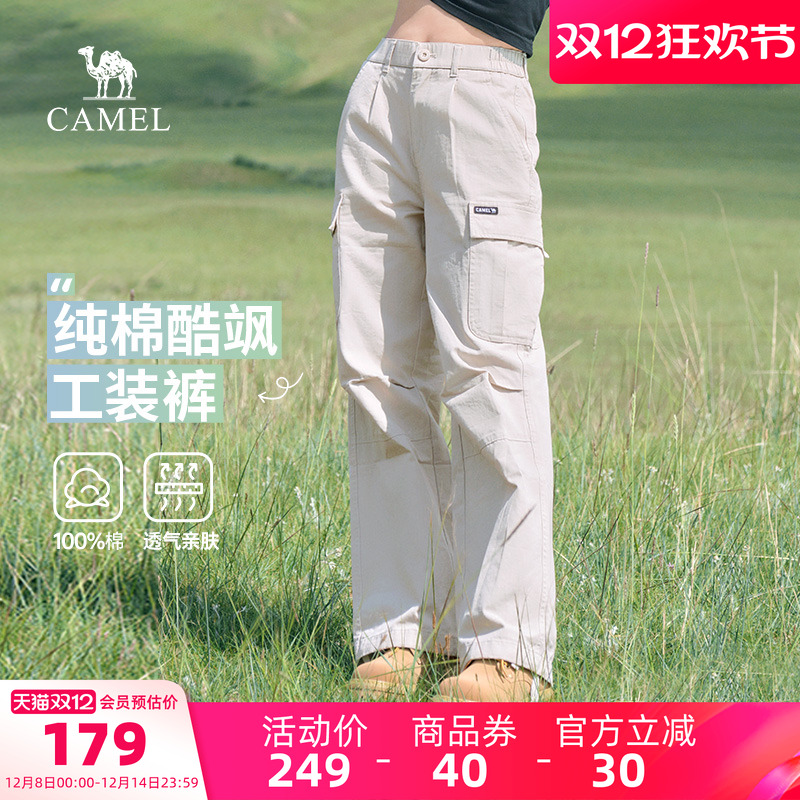 骆驼纯棉工装裤直筒阔腿束腿两穿