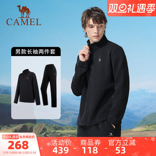 时尚保暖长袖两件套骆驼健身套装