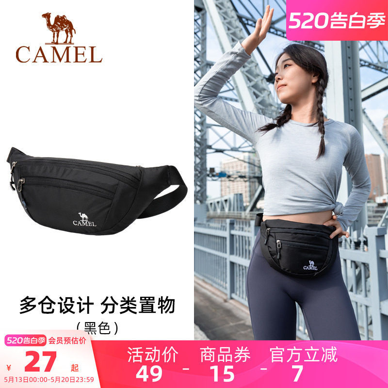 骆驼户外多功能运动腰包男女士大容量健身便携胸包跑步手机袋小包