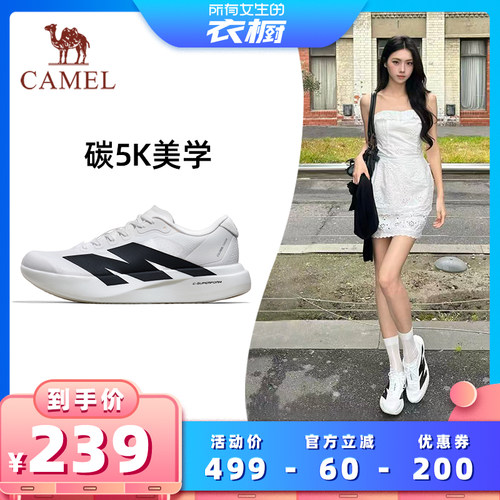 骆驼碳5K复古运动休闲跑鞋