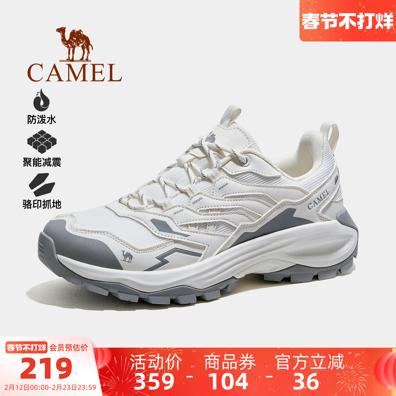 骆驼昆仑山pro登山鞋秋冬情侣防滑运动男鞋子户外徒步鞋爬山女鞋