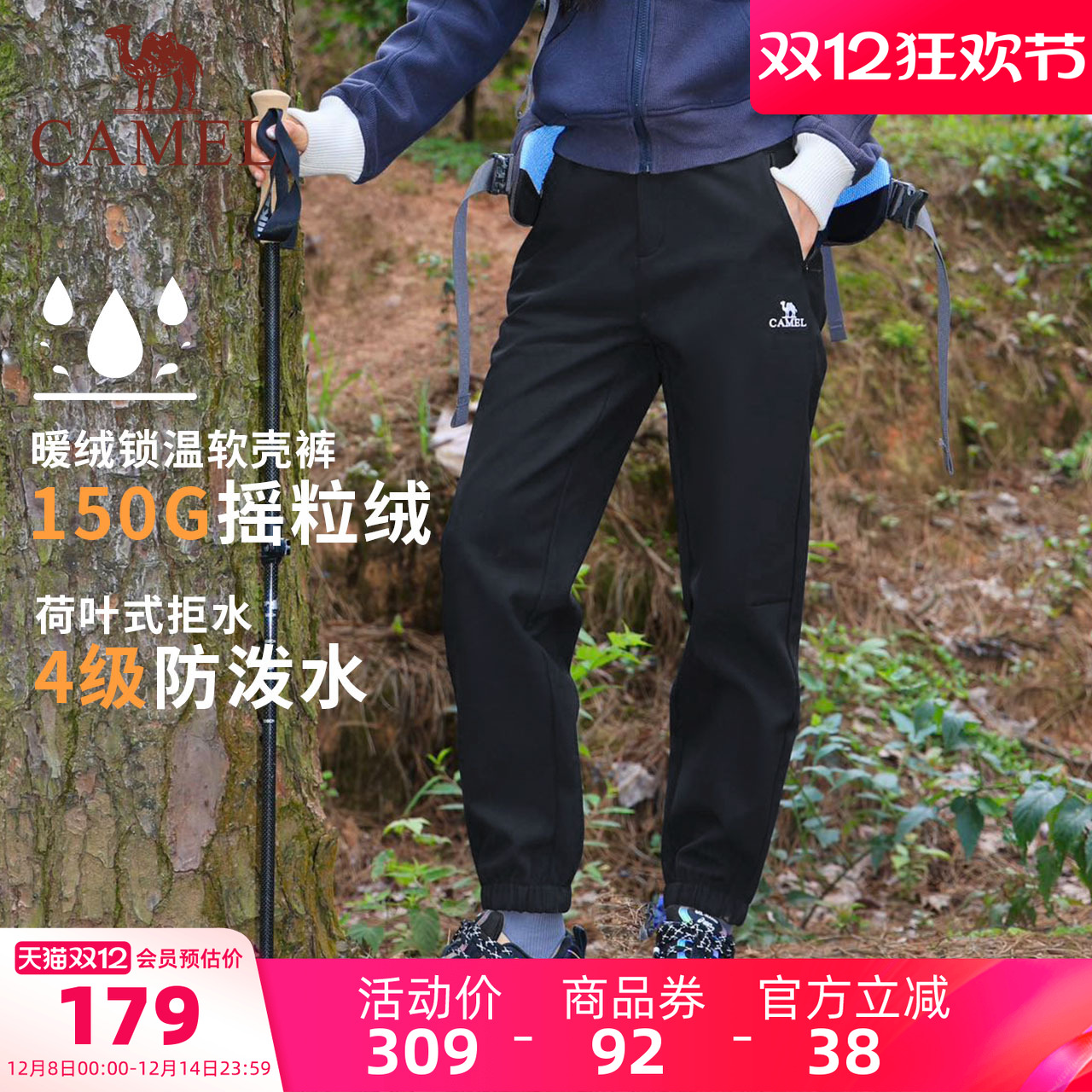 骆驼工装裤女休闲阔腿伞兵裤