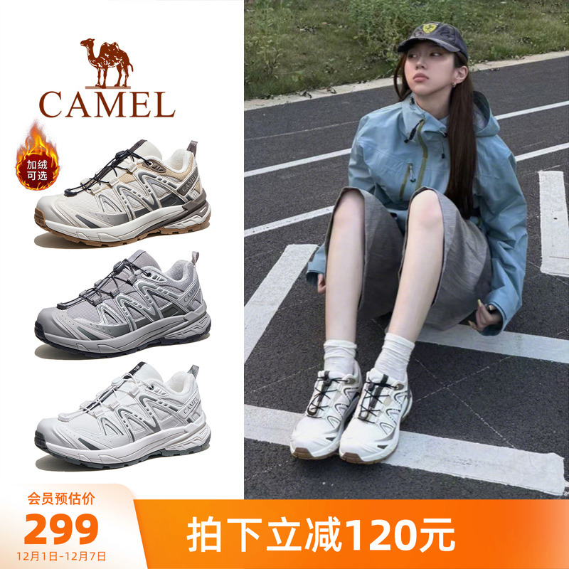 骆驼登山鞋女2025新款防滑耐磨