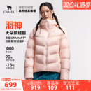 【鹅绒】骆驼羽神户外羽绒服冬季新款女款男款外套防风保暖面包服