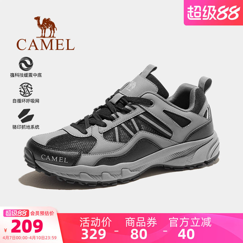 小骆驼登山鞋男越野防水防滑耐磨户外鞋休闲运动鞋专业男女徒步鞋