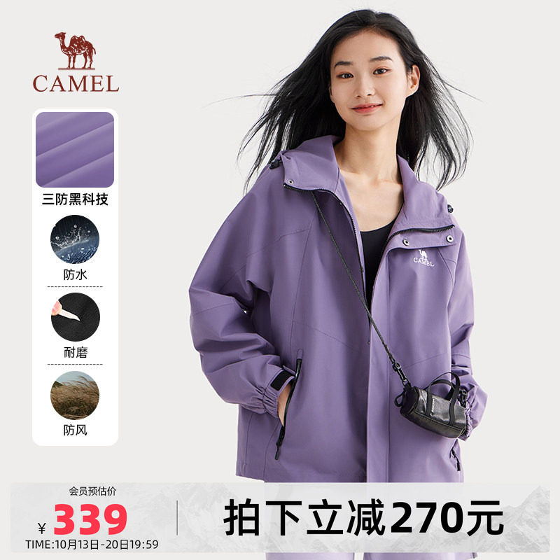 骆驼山海︱防泼水工装夹克女装春秋运...