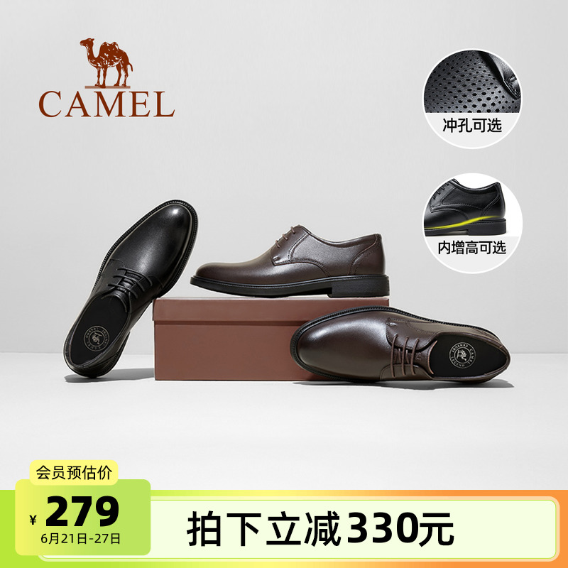 骆驼男鞋正装皮鞋2025夏季男士商务真皮内增高英伦结婚新郎德比鞋