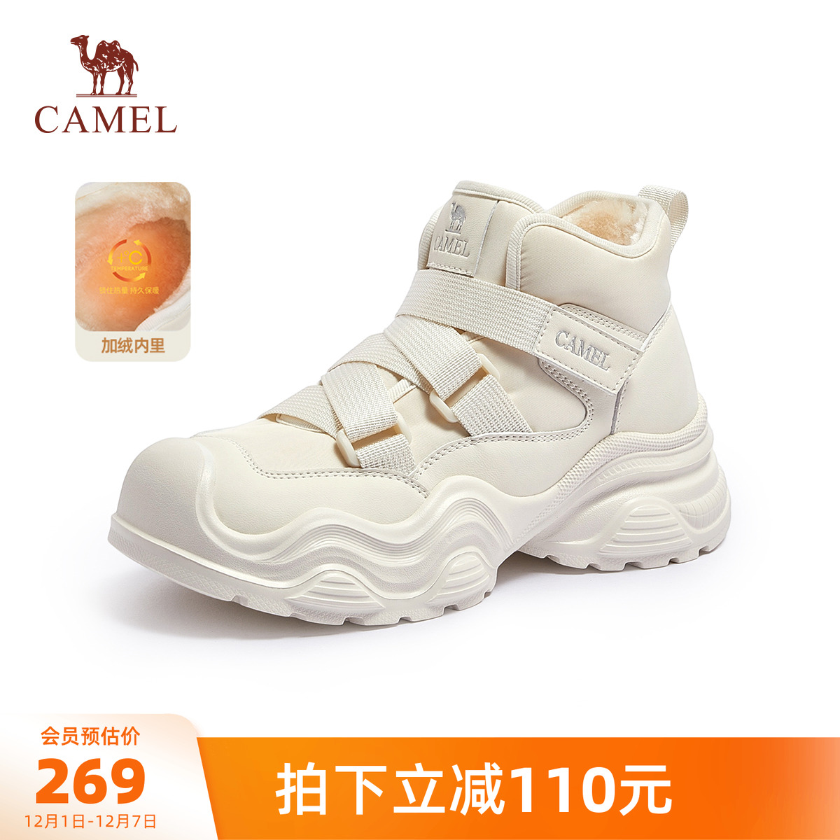 Camel/加绒保暖厚底雪地靴