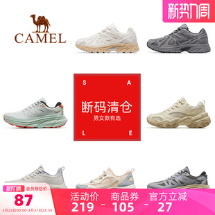 骆驼运动鞋 清仓 男女小白鞋 男女板鞋 子 防滑耐磨透气休闲鞋 断码