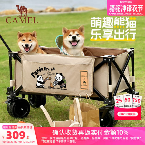 came熊猫露营车聚拢折叠带刹车