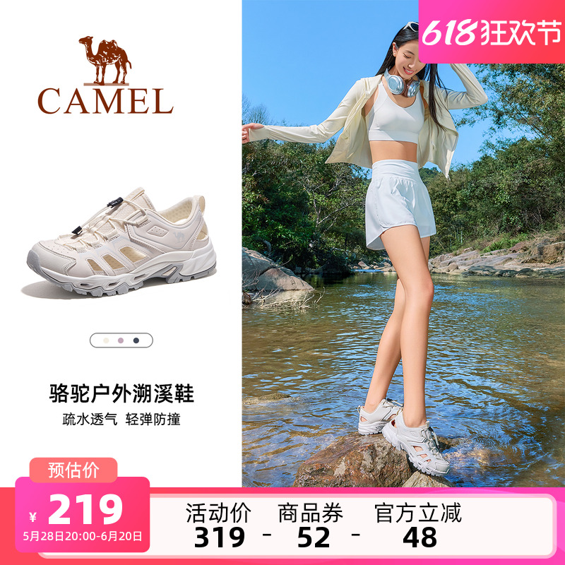 F25B693031ǳɫŮ 35 Camel/ջϪ˶Ь244.65Ԫ