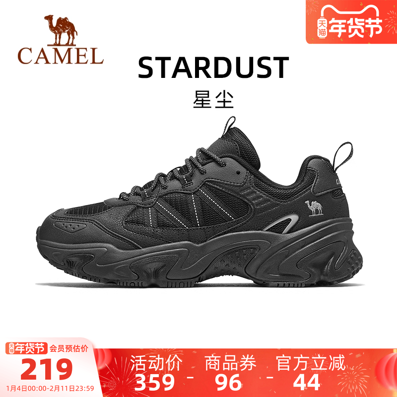 骆驼星尘运动鞋男款2025秋冬新款男鞋休闲鞋子厚底增高复古老爹鞋,运动鞋new,老爹鞋,淘宝优惠券,粉丝福利购,淘宝优惠卷
