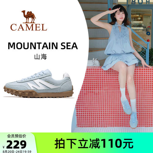 骆驼女鞋德训鞋运动板鞋