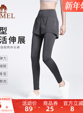 骆驼瑜伽裤女假两件运动裤弹力健身裤外穿紧身裤跑步裤防走光短裤