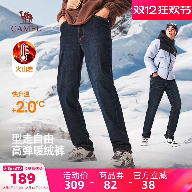 骆驼男装牛仔裤男款黑色加绒直筒冬加厚新款蓝色通勤户外保暖运动