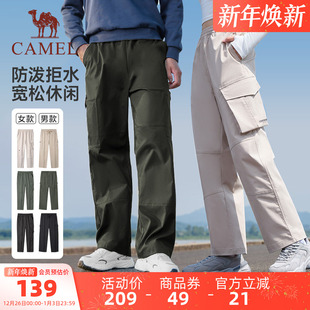 工装 防泼水休闲户外登山裤 裤 梭织长裤 男女运动秋冬情侣款 骆驼男装