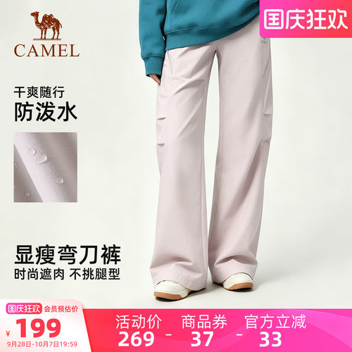 骆驼户外休闲工装裤情侣款