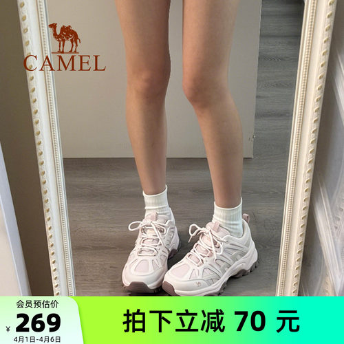 骆驼云逸2代运动鞋女款2026秋新款女鞋防滑透气舒适户外徒步鞋男