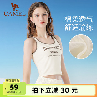 駱駝瑜伽背心女夏季 打底衫 修身 百搭透氣休閑運動U領上衣 拼色無袖