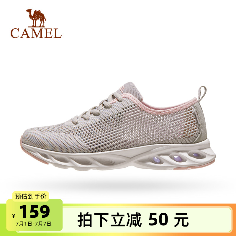 骆驼运动鞋女款秋季透气网面休闲徒步鞋子舒适网鞋防滑软底健步鞋