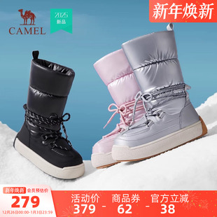 亮面东北保暖防滑中筒棉靴休闲棉鞋 新款 2025冬季 骆驼女鞋