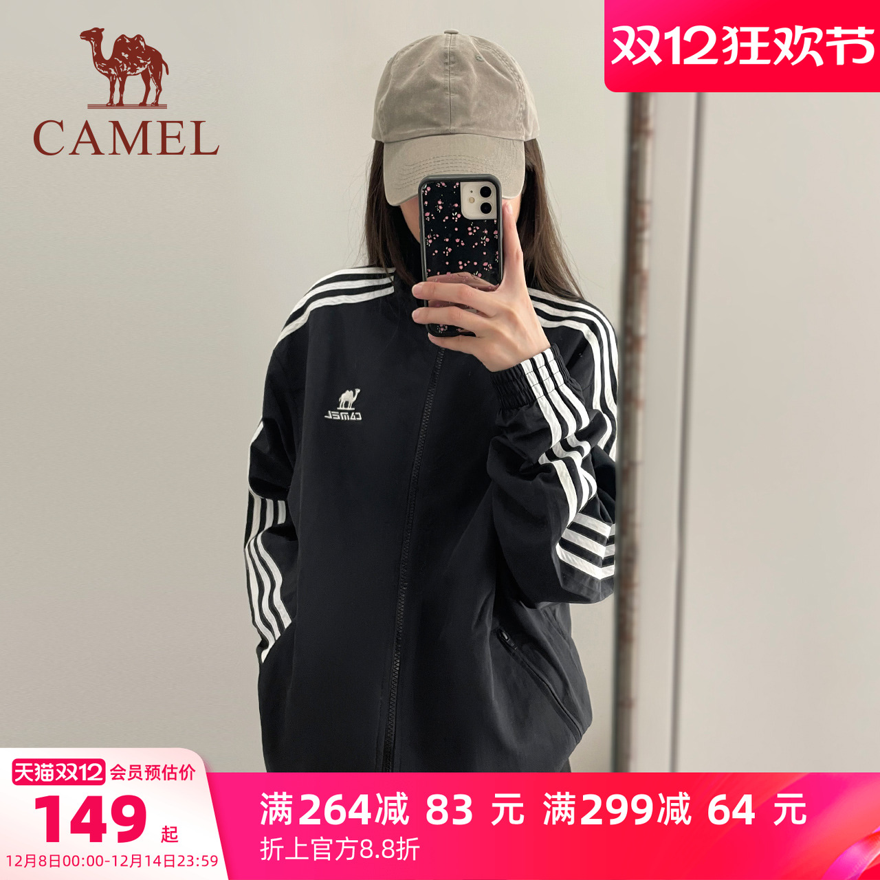 骆驼立领风衣外套男女款