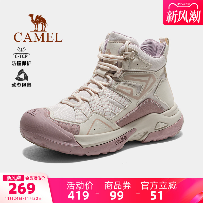 骆驼户外登山鞋女士2024