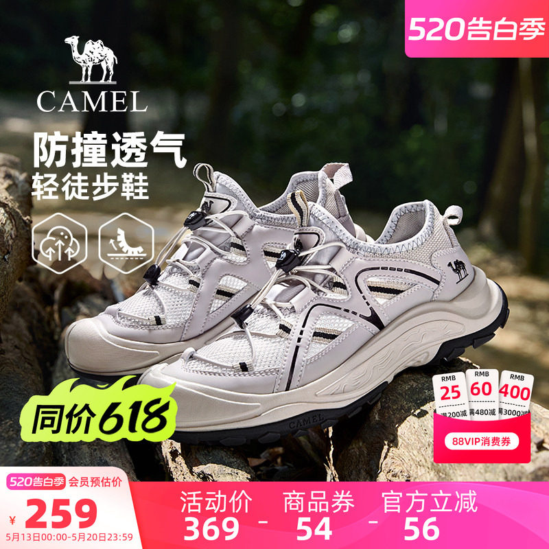 父亲节礼物骆驼男鞋2026春季新款运动鞋透气网面户外徒步登山鞋男