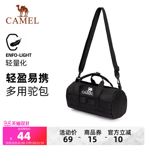 【旅行/健身】男士款单肩斜挎包