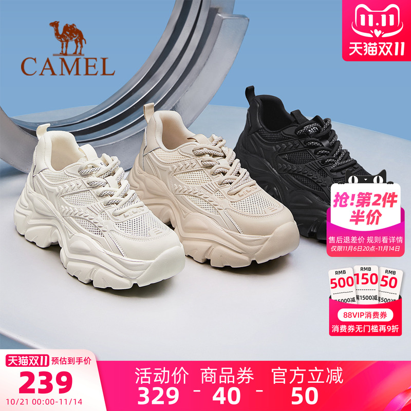 Camel/骆驼运动休闲老爹鞋