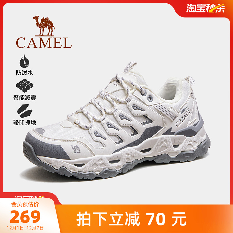 骆驼魔岩2.0户外登山鞋女士透气防滑耐磨男鞋徒步鞋爬山运动鞋子