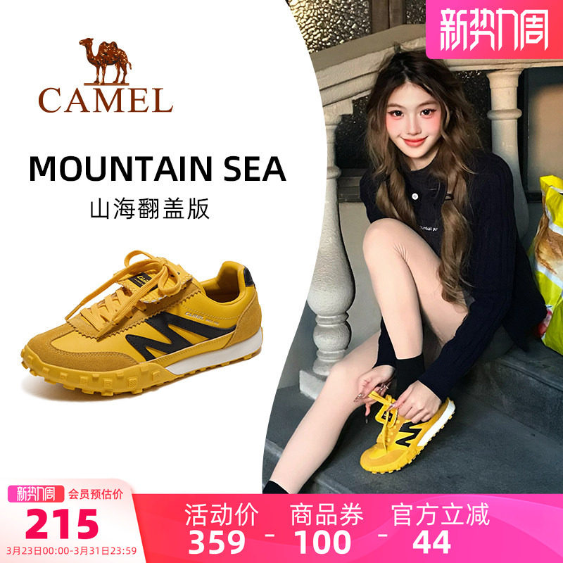 骆驼山海翻盖版女款运动鞋2026春夏新款鞋子女鞋复古德训鞋板鞋