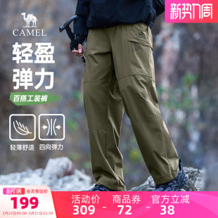 轻薄长裤 骆驼男装 裤 男直筒宽松户外百搭弹力工装 登山运动 休闲裤