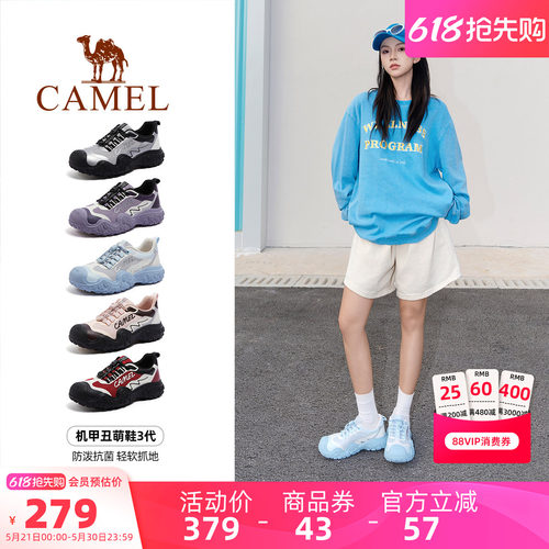 【王俊凯同款】骆驼机甲3代丑萌鞋女鞋2026夏季户外防泼水登山鞋
