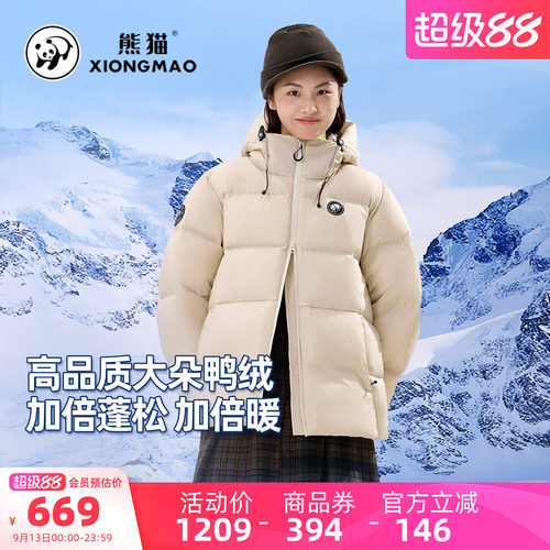 熊猫户外羽绒服女款2026冬季加厚保暖滑雪服冬装面包服外套男