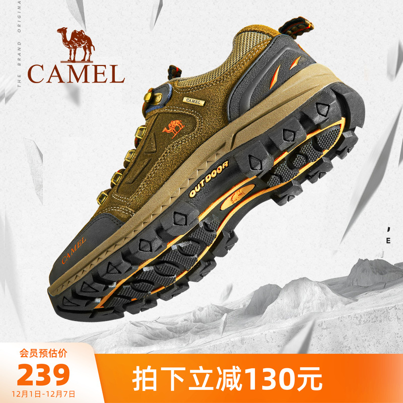 骆驼户外鞋山地运动旅游鞋登山鞋
