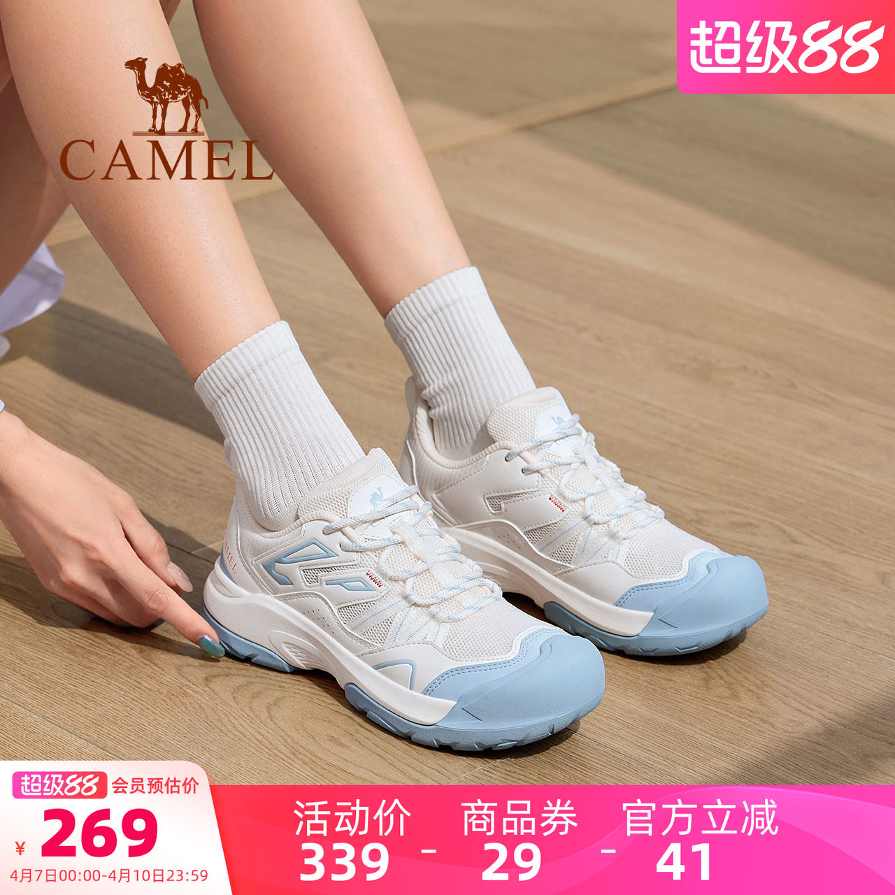 骆驼登山鞋2026夏季新款透气户外徒步鞋男大头休闲鞋防滑运动鞋女