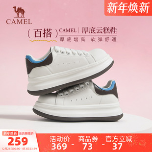 女款 新款 加绒圆头休闲板鞋 厚底小白鞋 骆驼户外休闲鞋 男鞋 2026春季