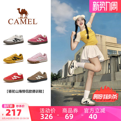 骆驼板鞋女2025新款德训鞋