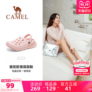 沙滩鞋 男包头拖鞋 女新款 厚底防滑户外凉鞋 外穿夏季 骆驼户外洞洞鞋