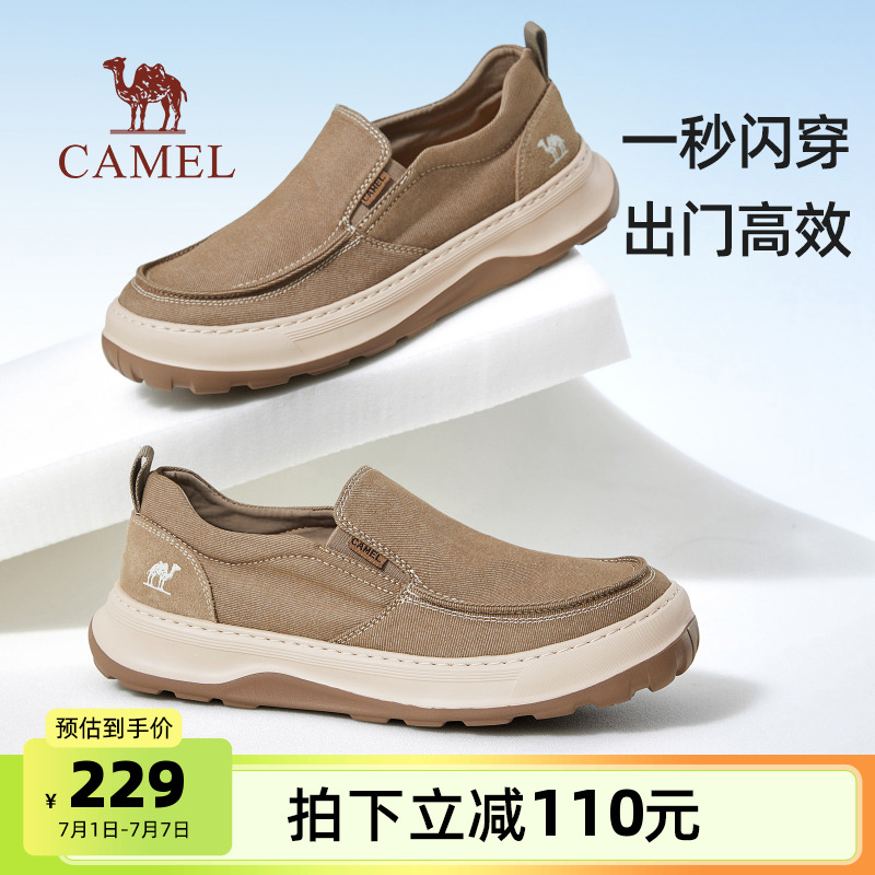 僅重0.24KG輕軟緩震耐穿布面