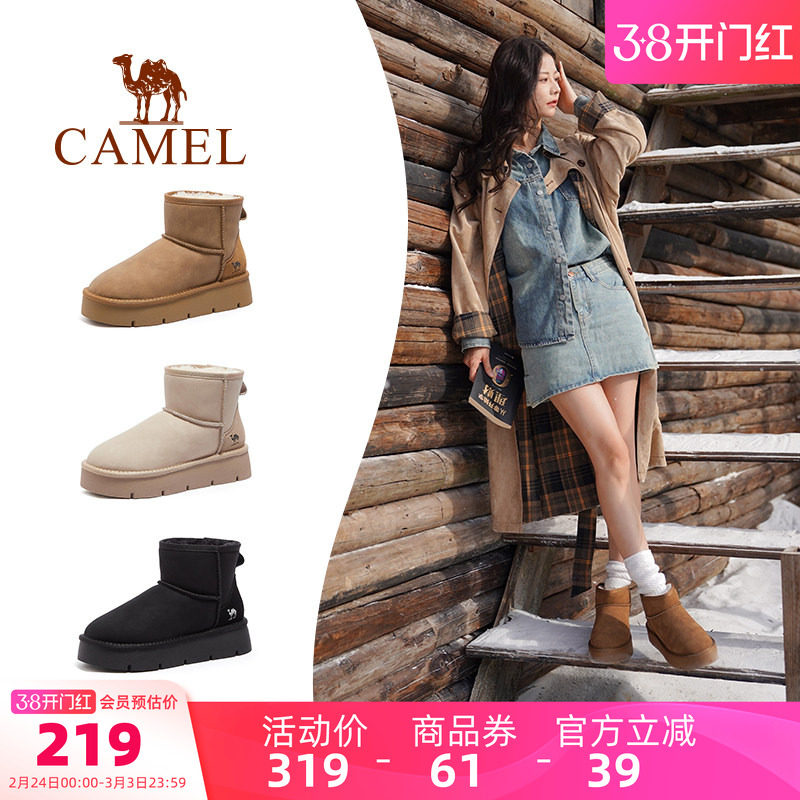 骆驼雪地靴女鞋2025冬季新款加绒小暖炉厚底短靴子女休闲保暖棉鞋