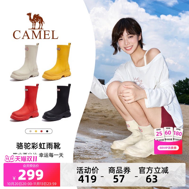 骆驼户外休闲鞋2026雨靴女防水百搭厚底显高时装靴显瘦休闲短靴子