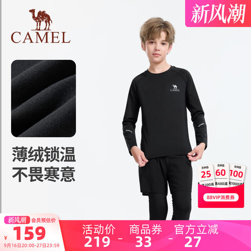骆驼儿童运动套装女童长袖三件套