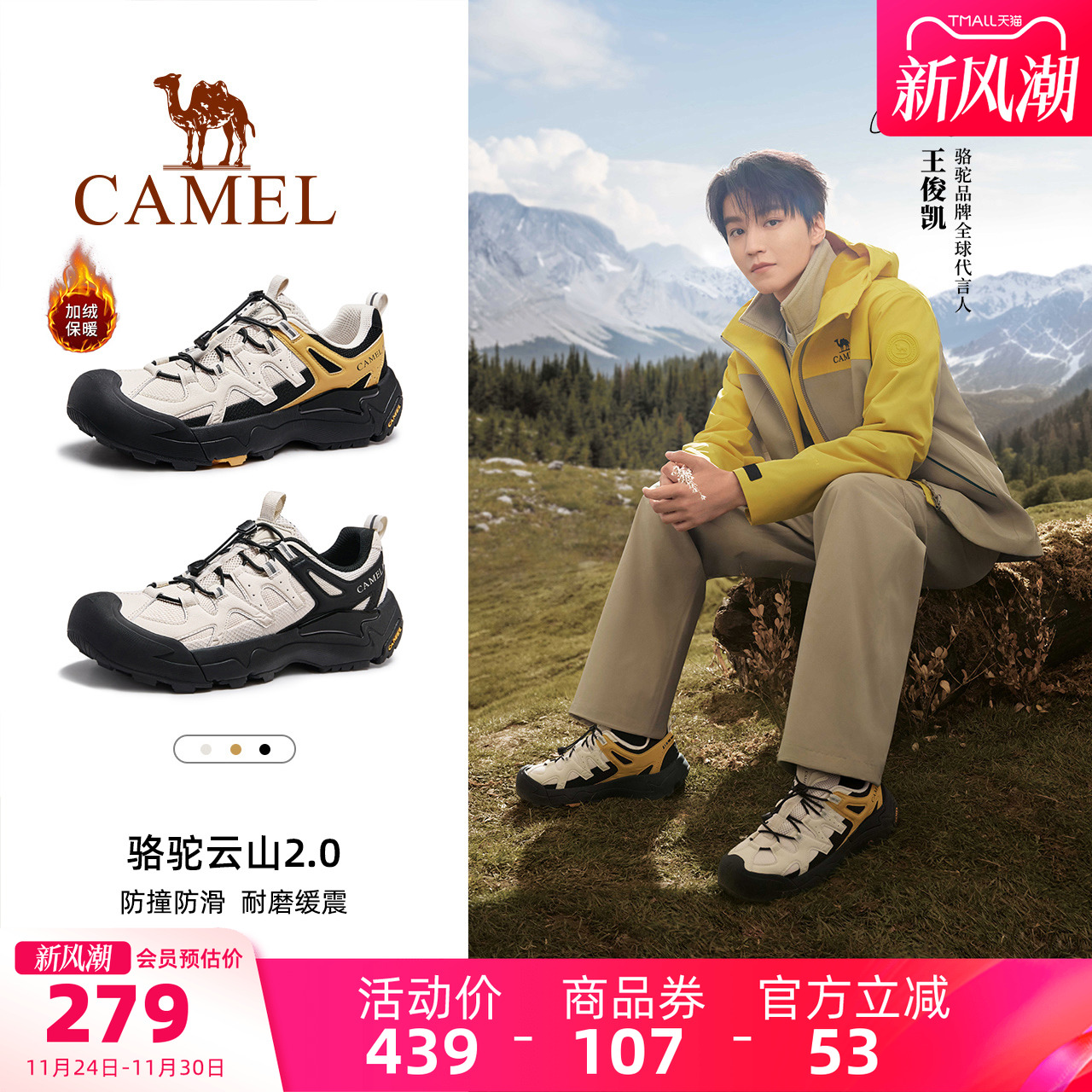 骆驼云山男鞋2025秋冬新款运动鞋